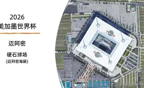 球盟会官方-詹姆斯国际赛场得分