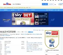 勒沃库森本赛季不败秘诀 勒沃库森本赛季不败秘诀