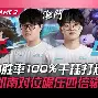 93年nba总冠军纪录片