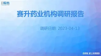 总经理会议纪要范文 总经理会议纪要范文