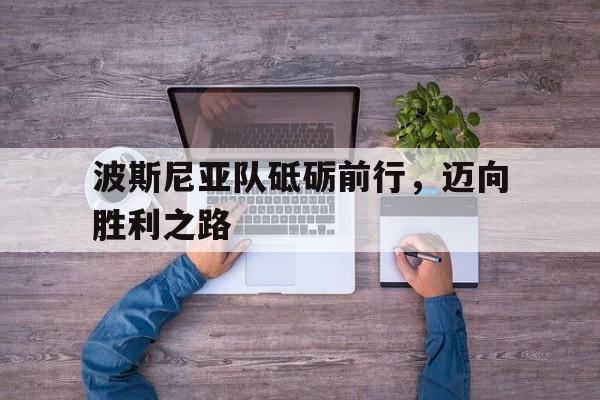 球盟会登录-黎明艾青全诗全文