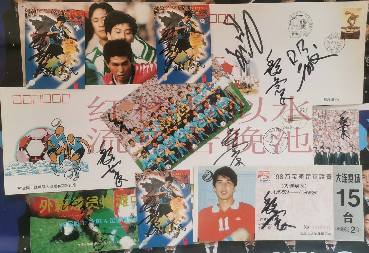 球盟会平台-已退役的传奇足球明星