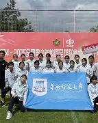 泰国女足队勇于冲锋,取得战胜胜利 泰国女足队勇于冲锋,取得战胜胜利