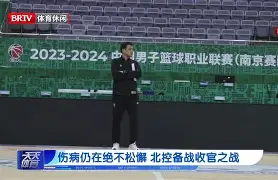 球盟会登录-北控外援什么时候到位