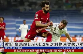 阿贾克斯欧冠大名单 阿贾克斯欧冠大名单