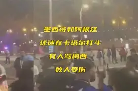 球盟会平台-职业球员受伤期间有工资吗
