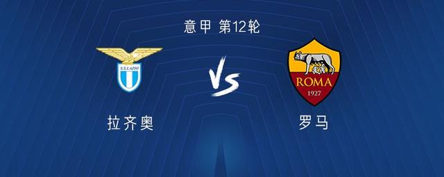 球盟会平台-罗马拉齐奥比分预测