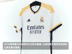 球盟会登录-马德里竞技足球俱乐部官网