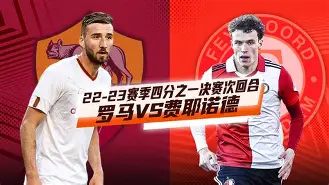 欧洲杯四分之一决赛对阵表