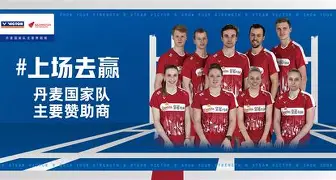 胜利之路免费观看全集