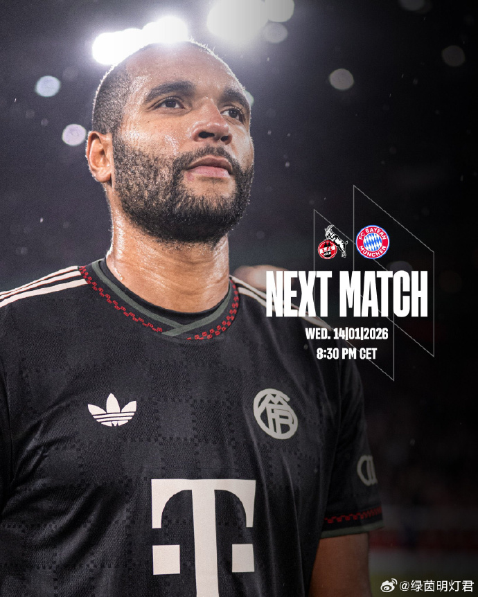 球盟会平台-官方fc拜仁慕尼黑亚洲商店