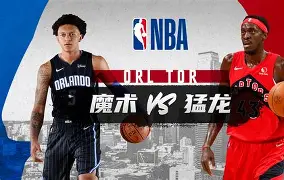 球盟会官方-猛龙球员获得mvp提名,球队迎来好消息了吗