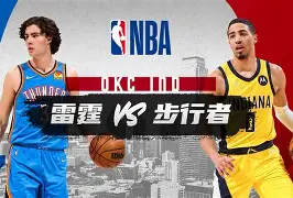 步行者队今年的阵容
