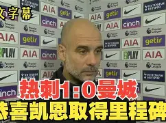 球盟会平台-切尔西 timo