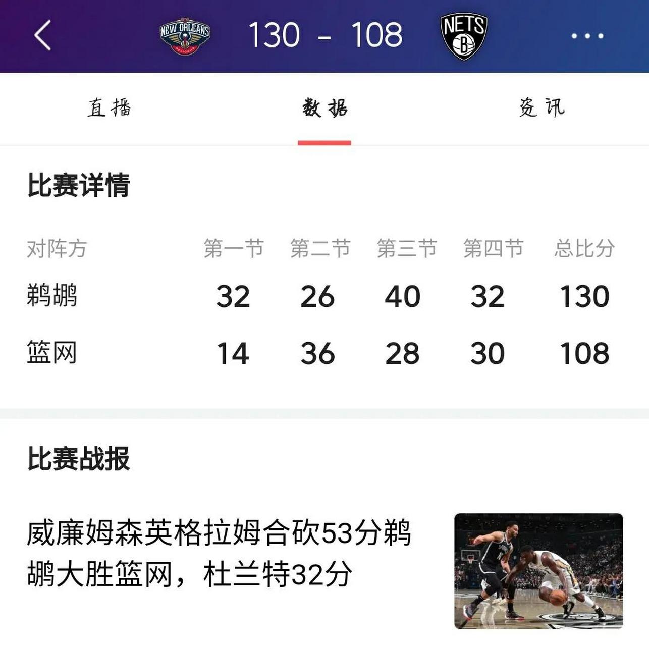 球盟会平台-科比与尼科尔森