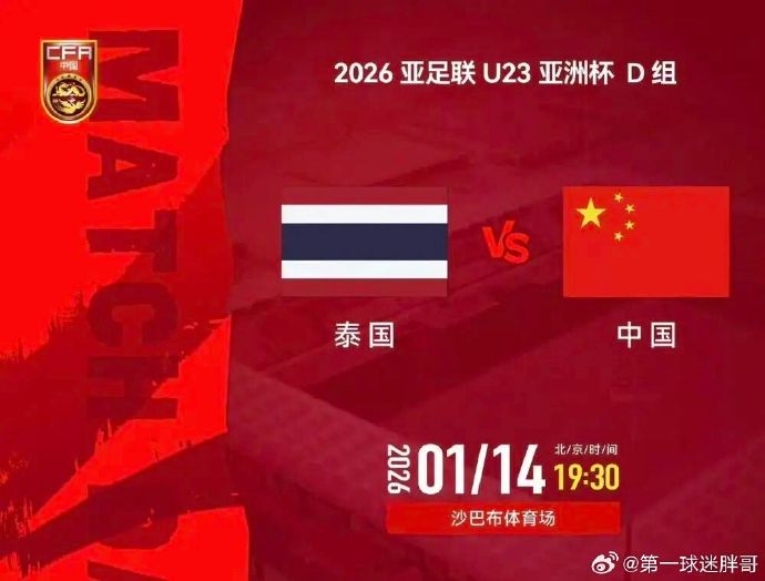 今日世界杯官网直击足坛盛宴激战正酣 今日世界杯官网直击足坛盛宴激战正酣