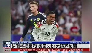 法国大胜荷兰,晋级欧洲杯半决赛是哪一场 法国大胜荷兰,晋级欧洲杯半决赛是哪一场