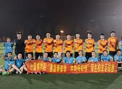 重庆球赛2021 重庆球赛2021