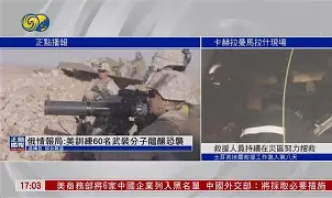 逆转中北美冠军墨西哥队