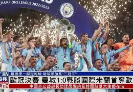 意大利杯国际米兰21ac米兰 意大利杯国际米兰21ac米兰