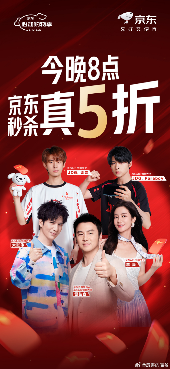 瞩目盛宴就要开始!全明星周末即将启幕 瞩目盛宴就要开始!全明星周末即将启幕