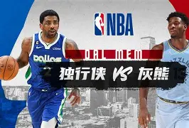 独行侠进攻 独行侠进攻