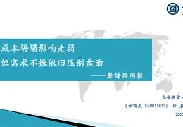 乌克兰问题在疲态中耗入第多少个年头了 乌克兰问题在疲态中耗入第多少个年头了