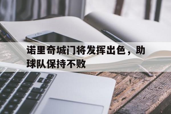 棒球大联盟2nd第二季 棒球大联盟2nd第二季